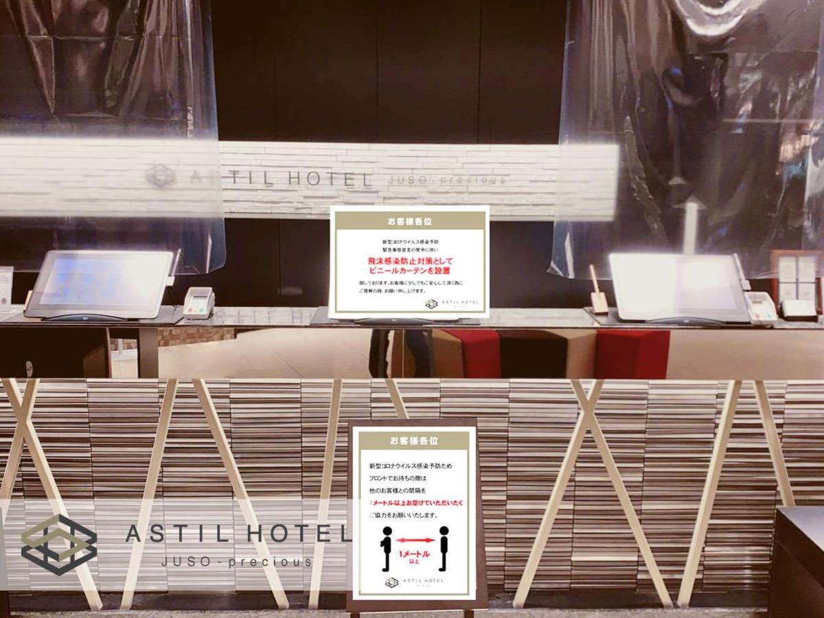 Astil Hotel Juso Precious Осака Екстер'єр фото